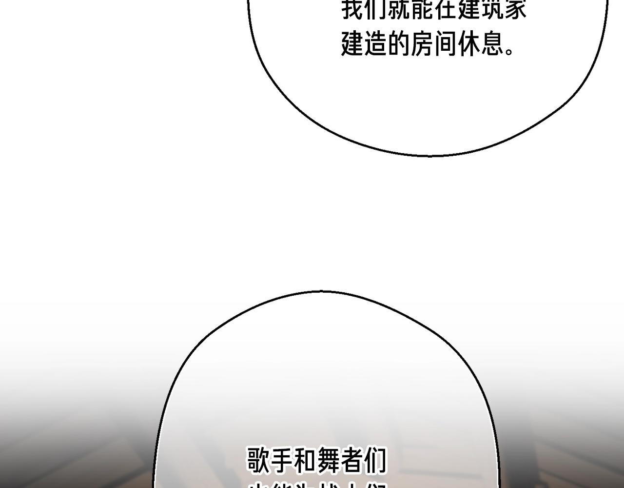 第161话 奇怪的女欧克60