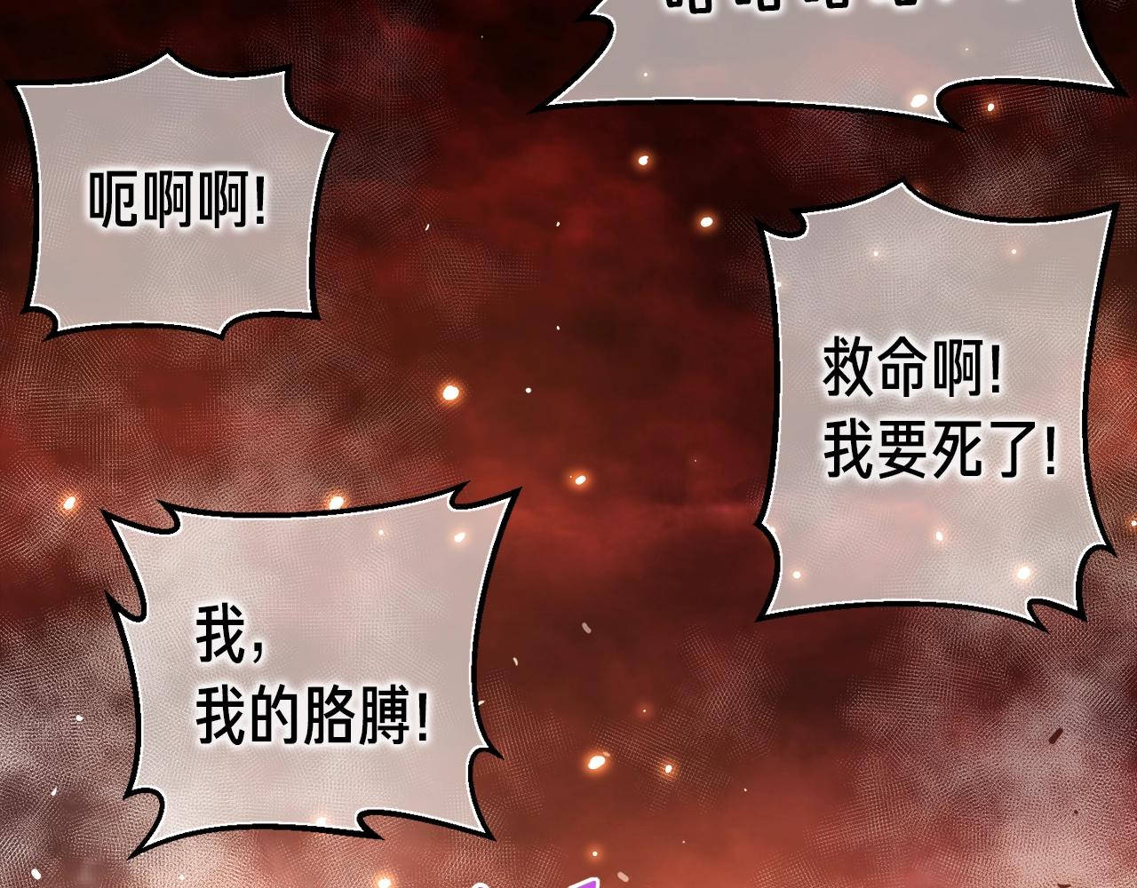 第145话 猥琐站位142