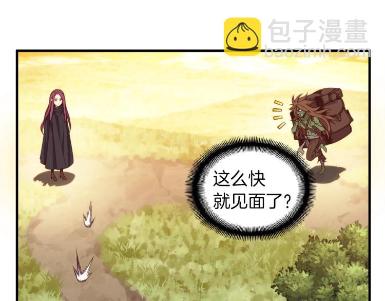 第138话 她的真面目54