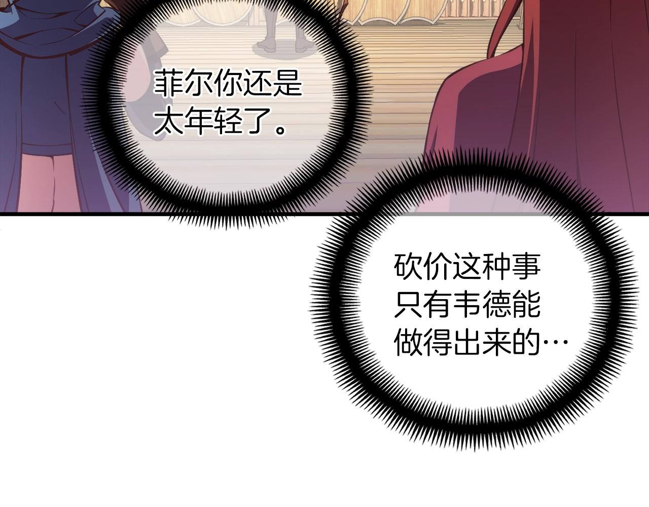 第156话 黑暗精灵53