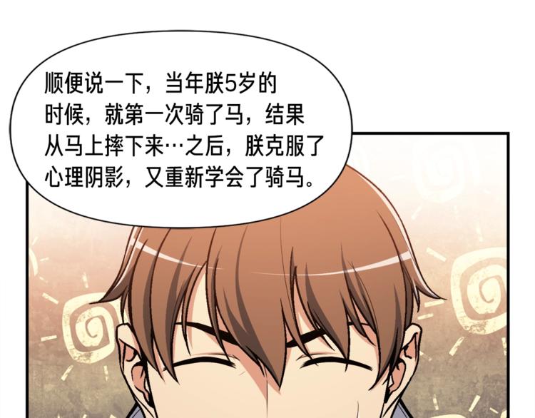第111话 未了的心愿70