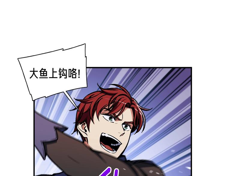 第107话 我可开大了奥！81