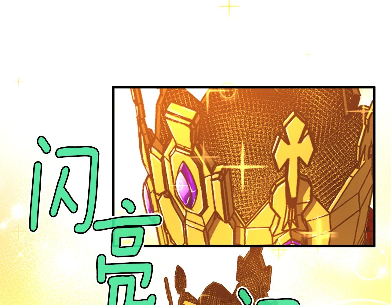 第146话 终极BOSS62