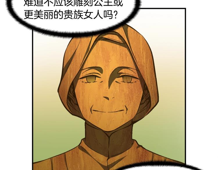 第99话 四脚着地！124