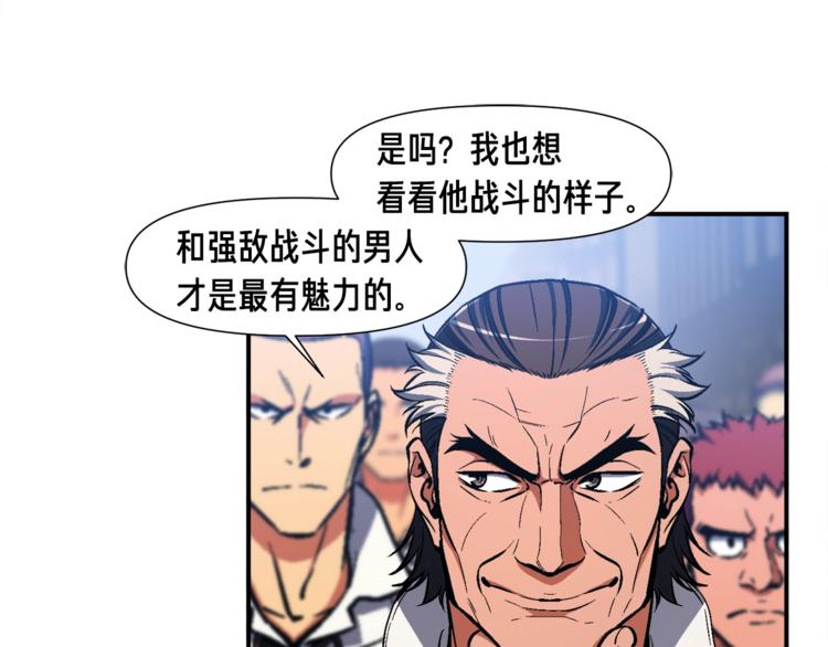 第101话 你们也想起舞吗？58