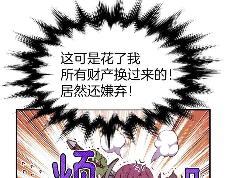 第141话 群龙王炸62