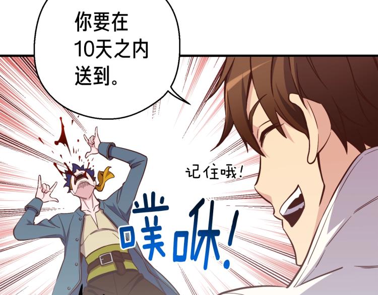第136话 搬运武器126