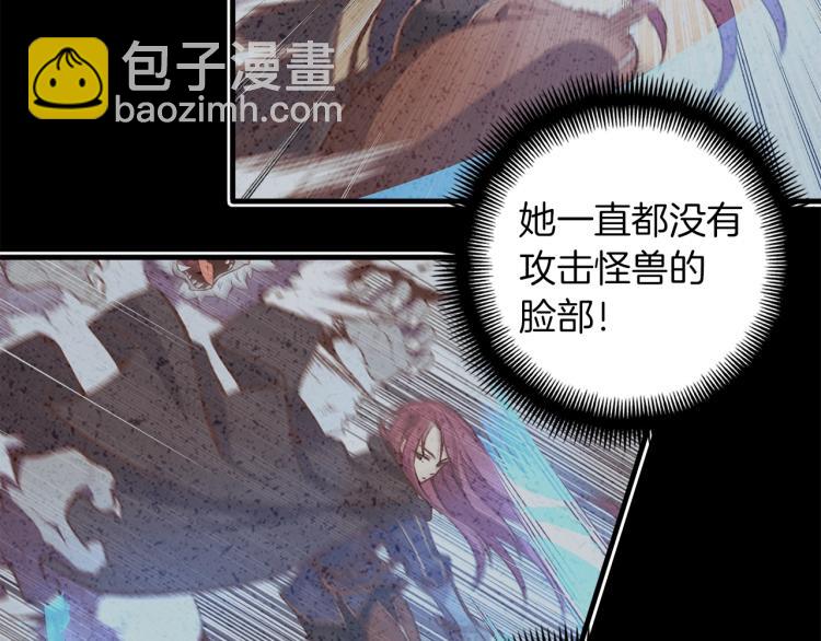 第138话 她的真面目120