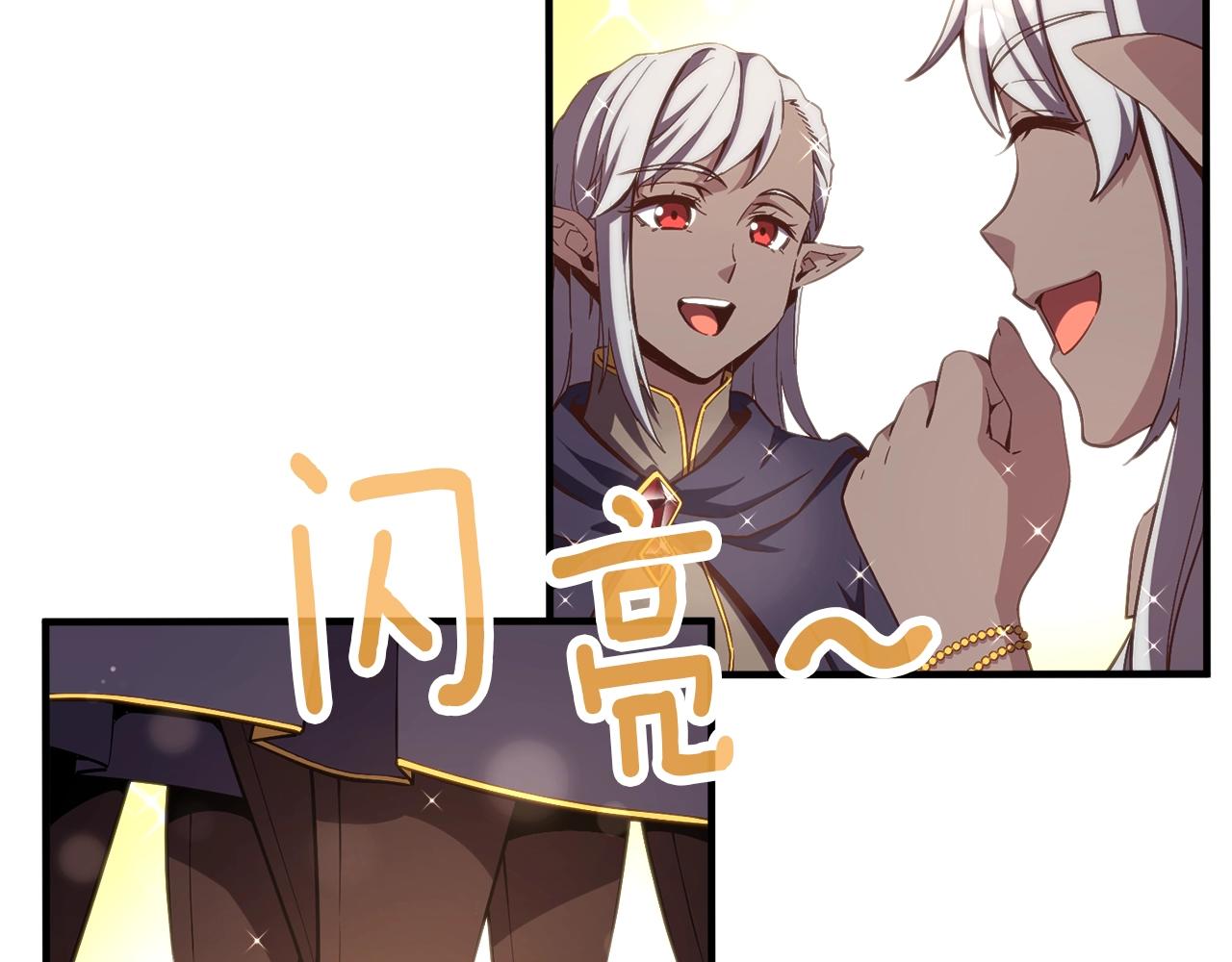 第155话 独家签约142