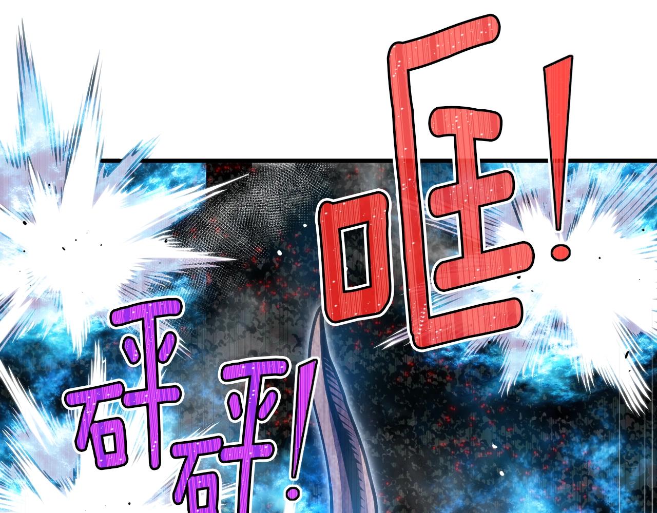第146话 终极BOSS133