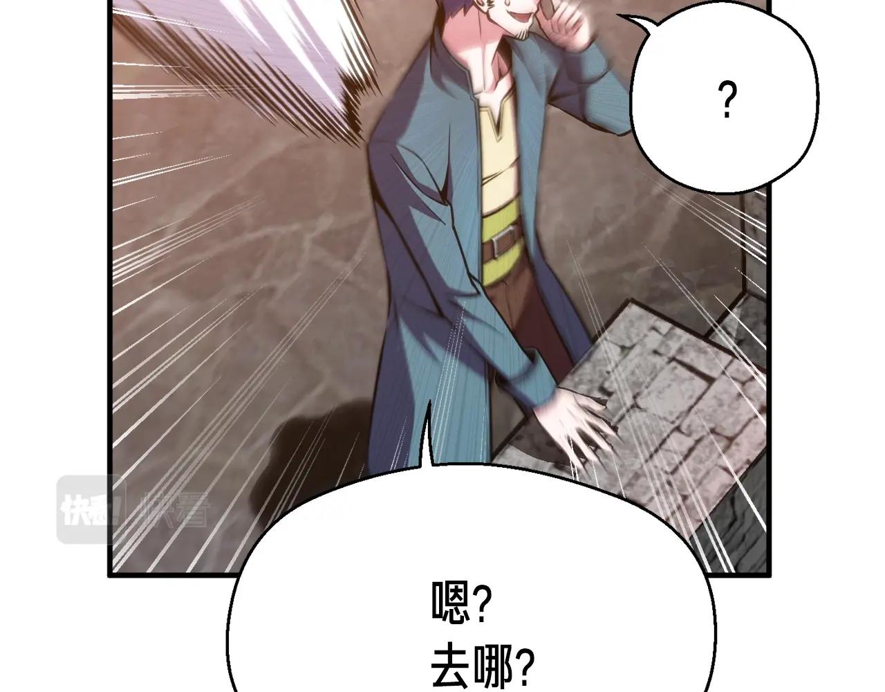 第148话 人体便当19