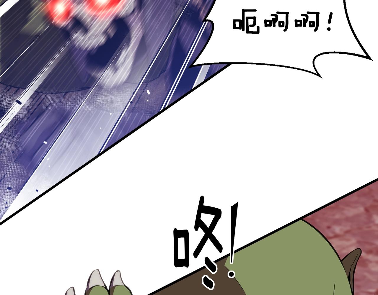 第146话 终极BOSS99