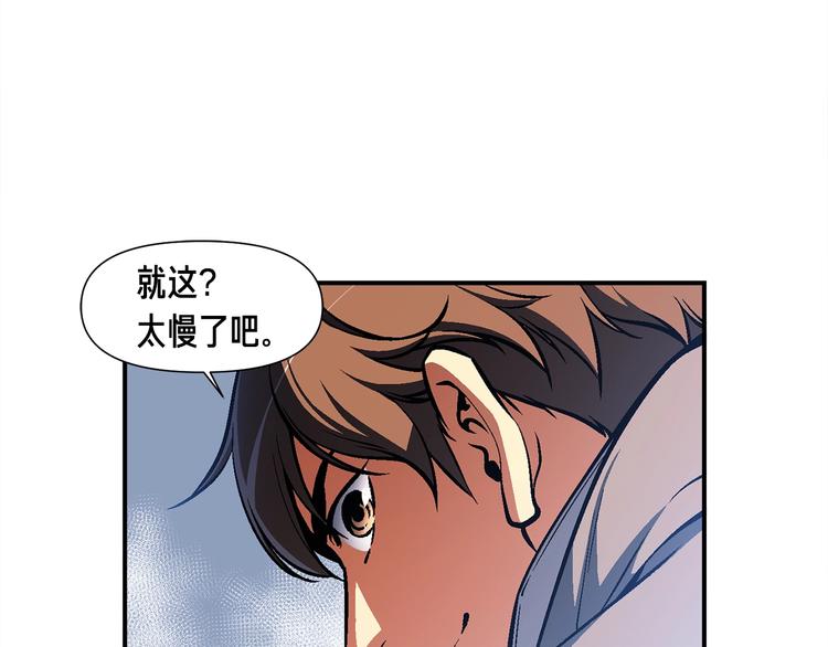 第101话 你们也想起舞吗？132