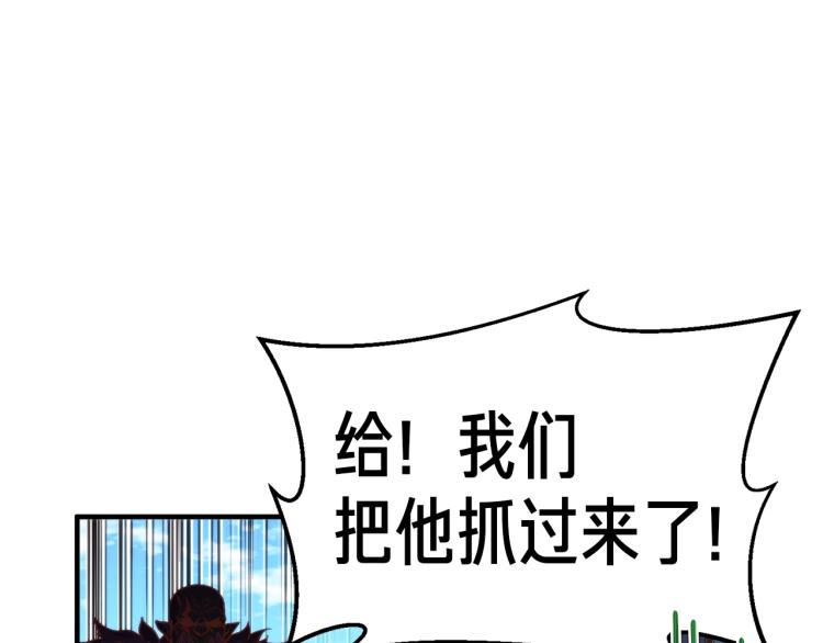 第141话 群龙王炸20