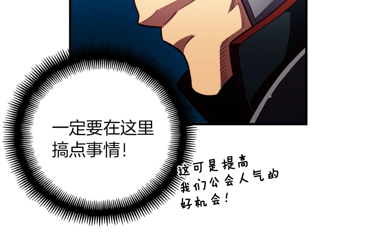 第151话 空手而归64