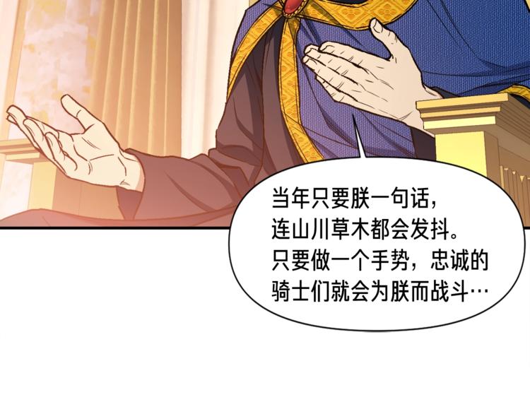 第111话 未了的心愿69