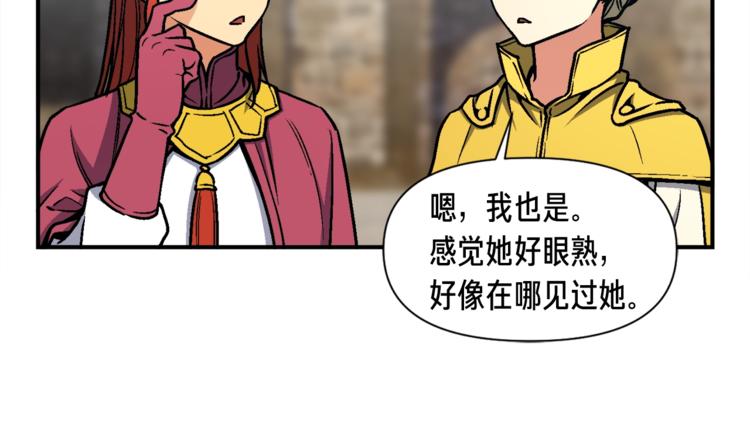 第114话 你是猎物还是猎手？12