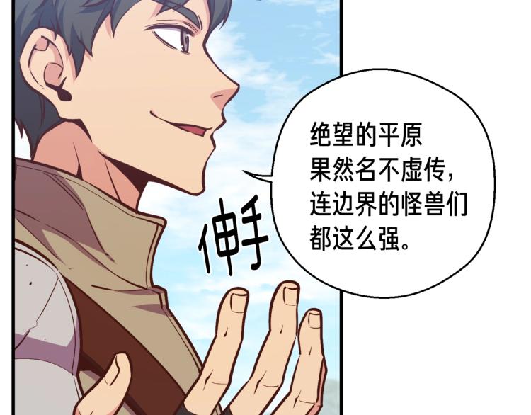 第136话 搬运武器33