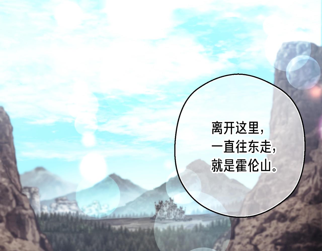 第156话 黑暗精灵103
