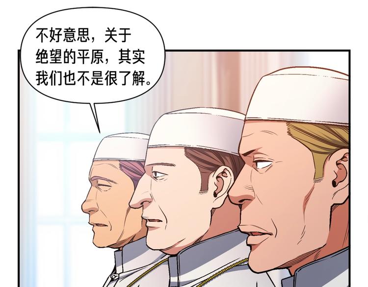 第111话 未了的心愿29