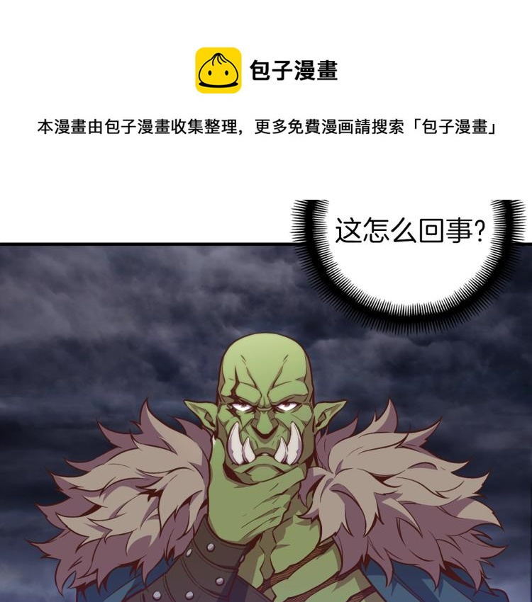 第142话 全军出击76