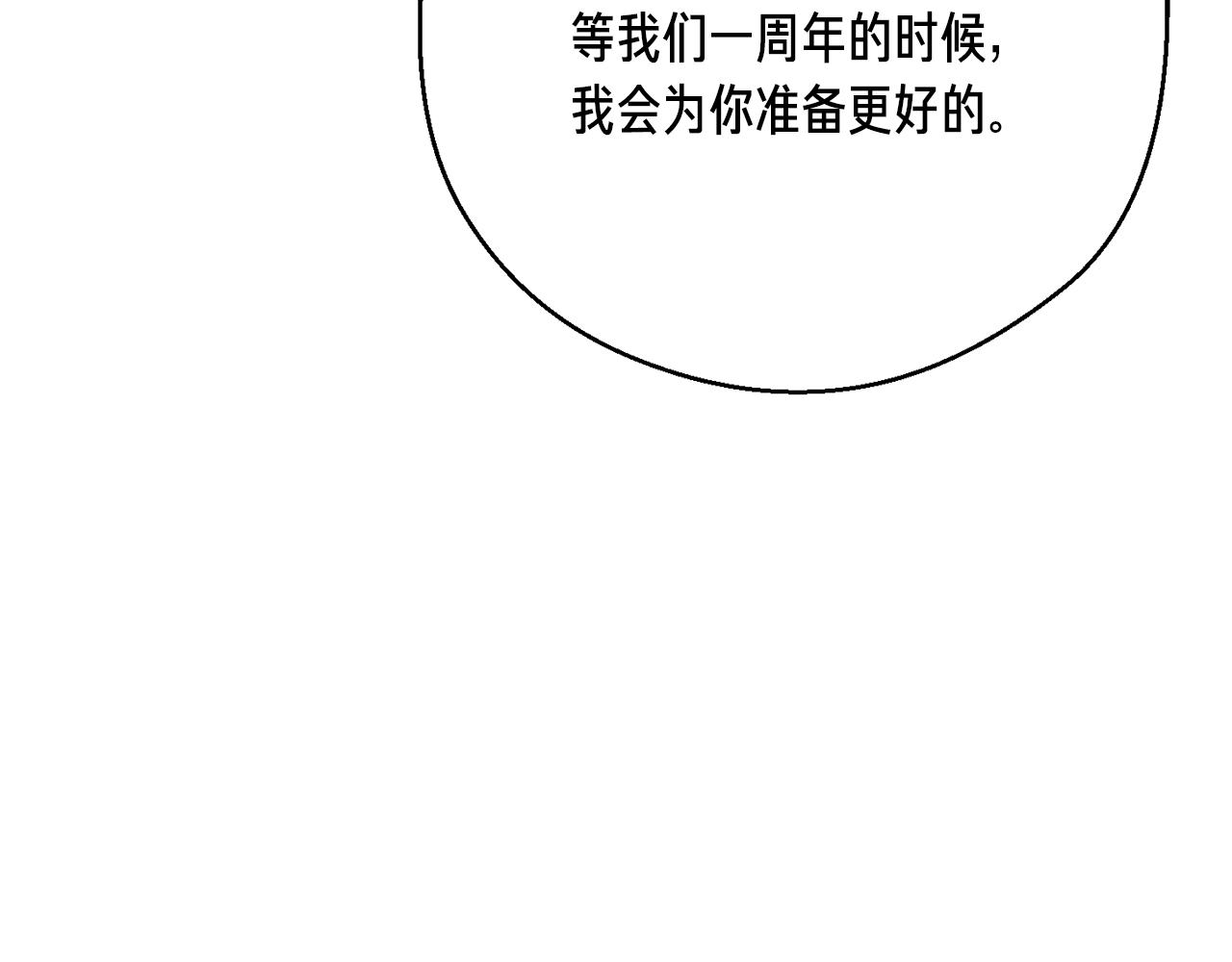 第164话 金人157