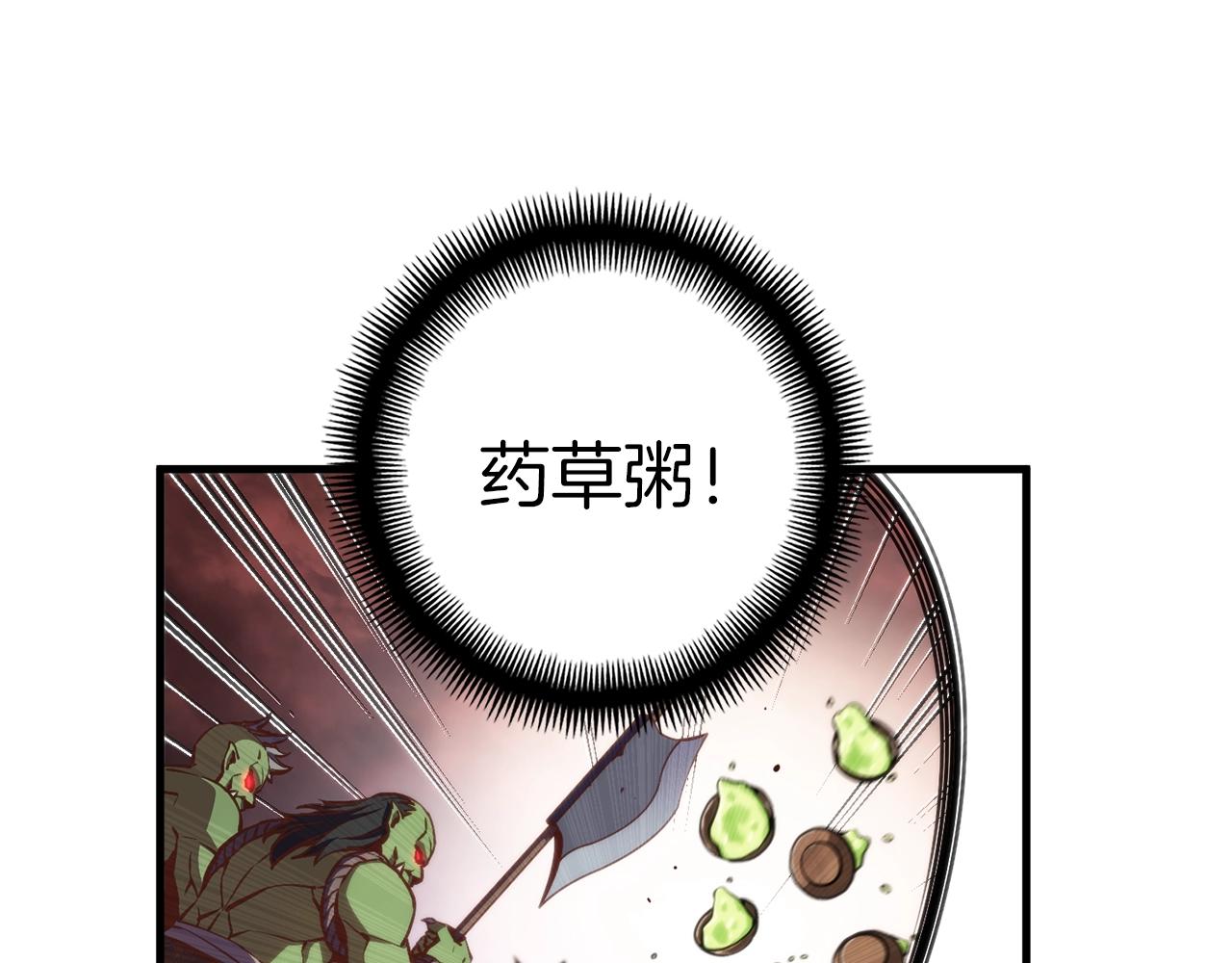 第143话 开始战斗94