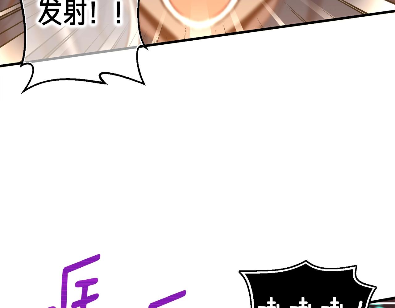 第143话 开始战斗21