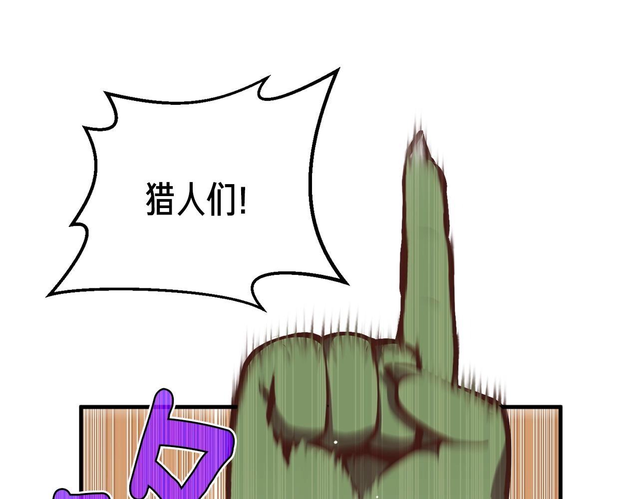 第147话 王炸登场57