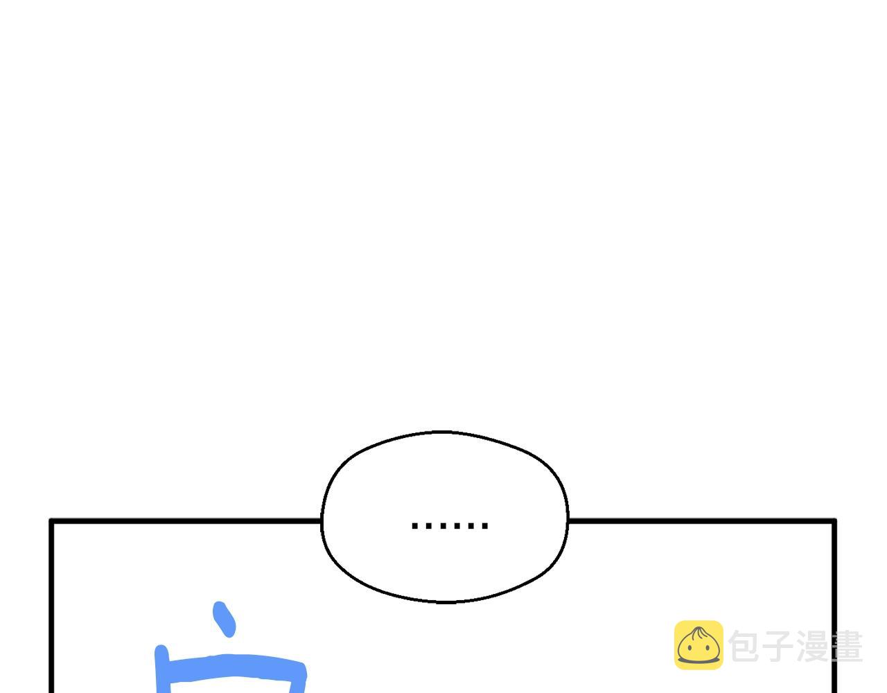 第155话 独家签约78
