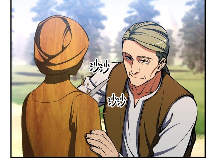 第99话 四脚着地！120