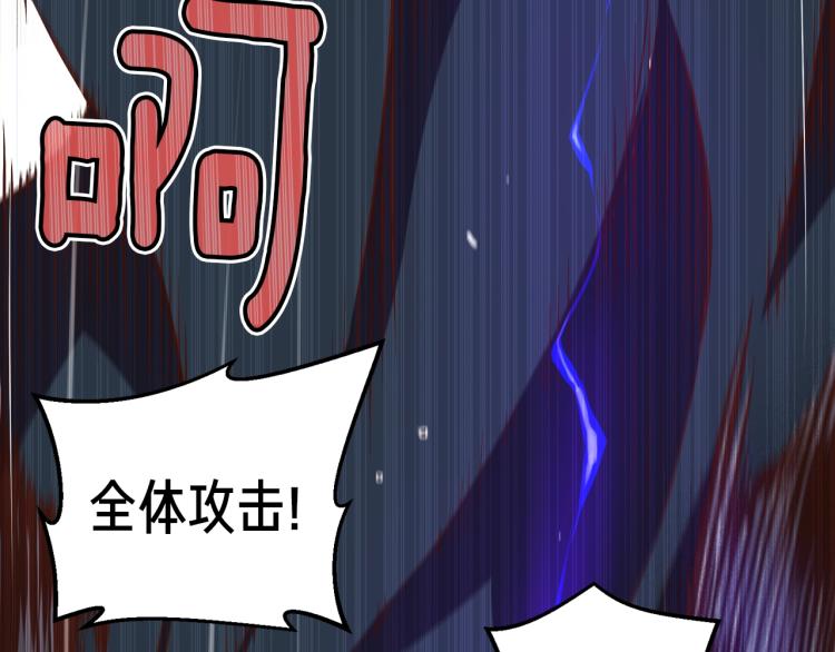 第136话 搬运武器4