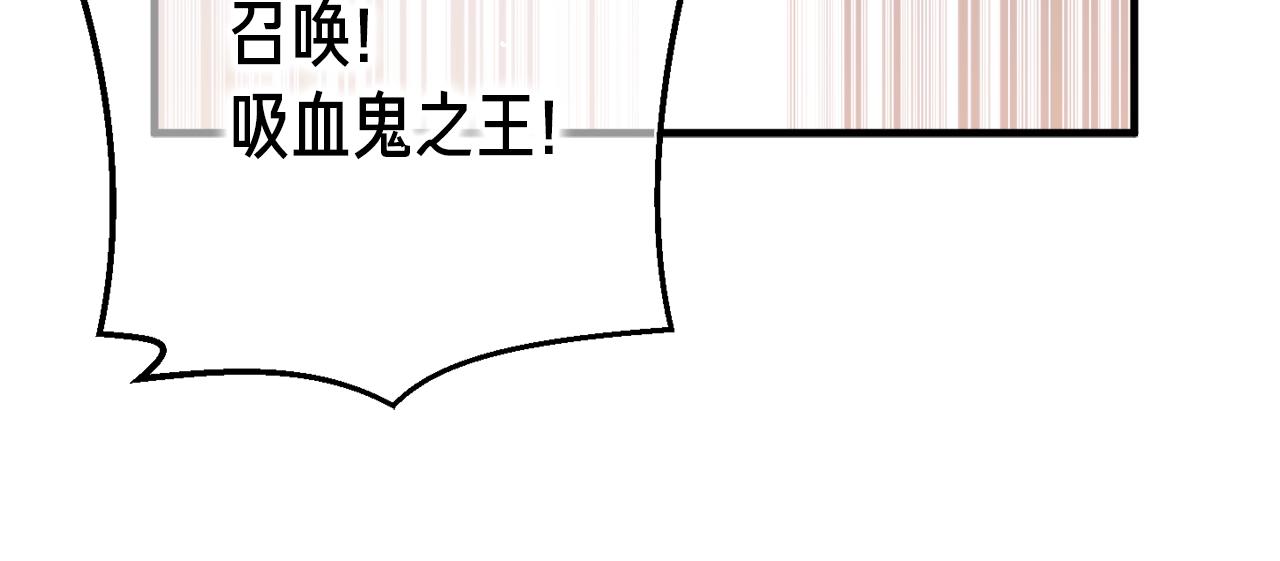 第147话 王炸登场88
