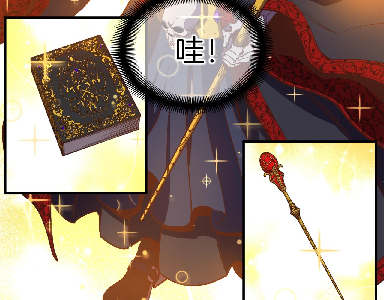 第146话 终极BOSS64