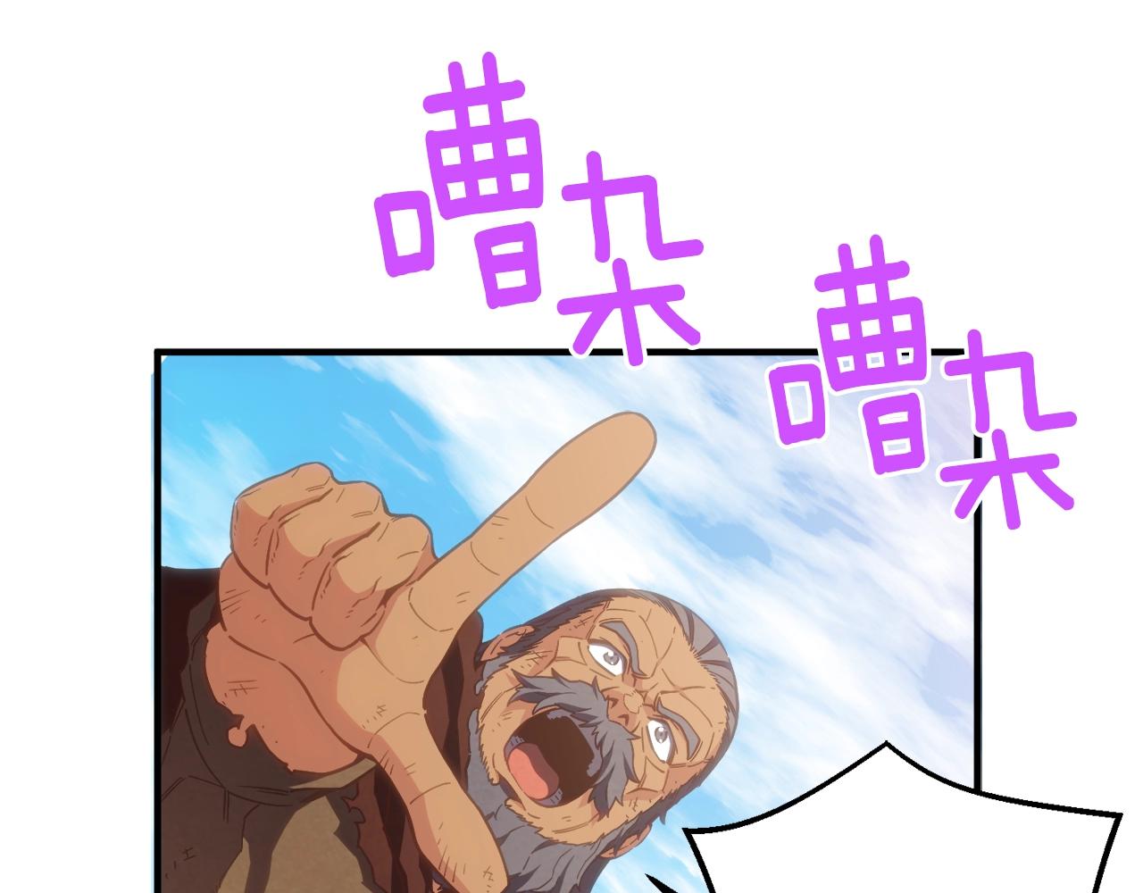 第160话 伟大的杰作156