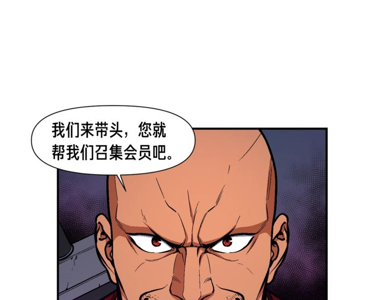 第103话 来骗？来？偷袭！48