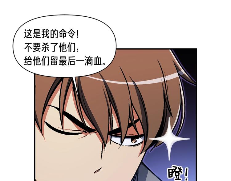 第107话 我可开大了奥！38