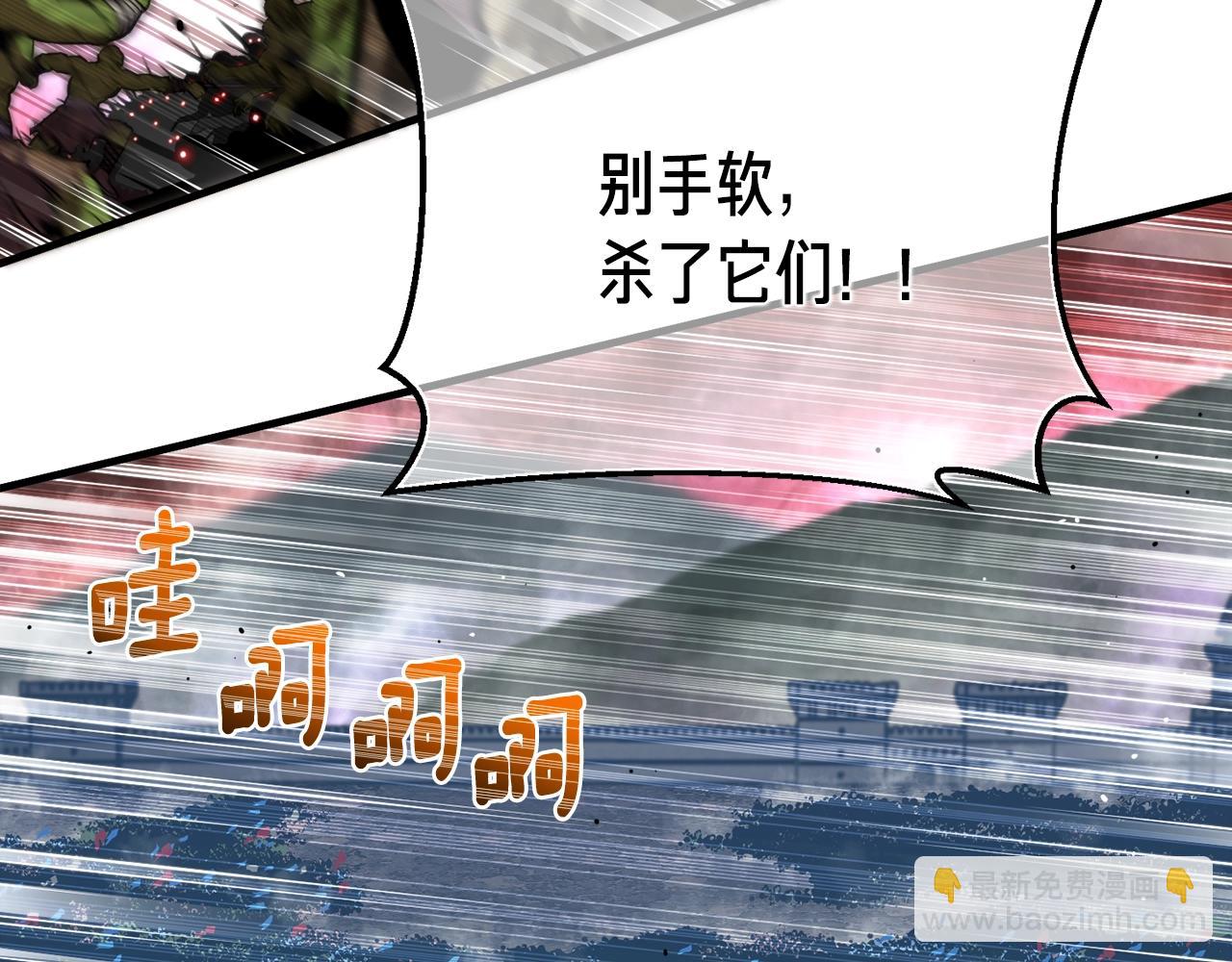 第147话 王炸登场3