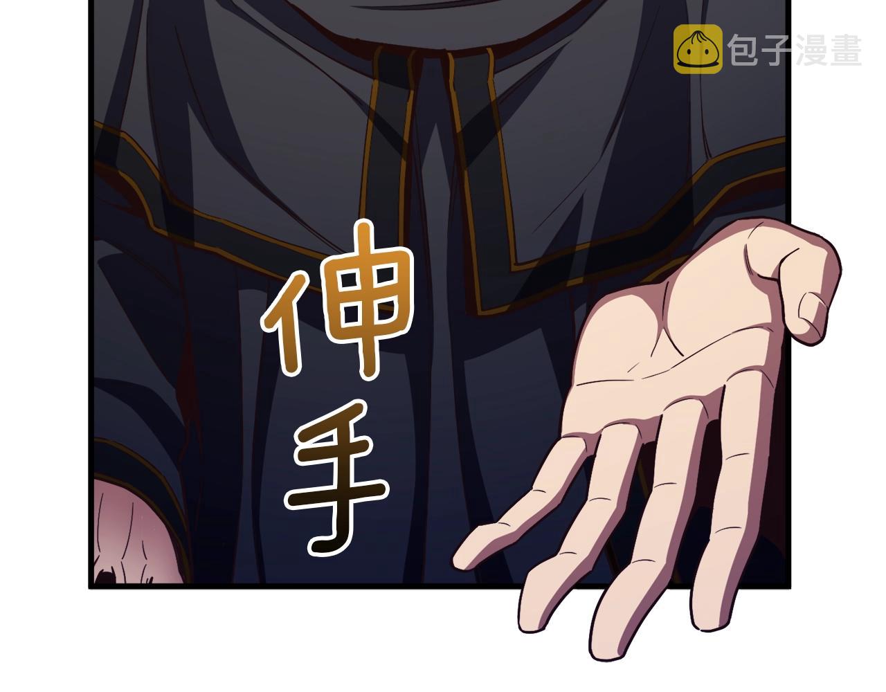 第154话 拒绝死亡的技能20