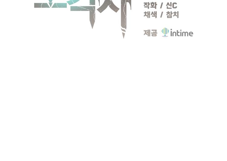 第107话 我可开大了奥！16