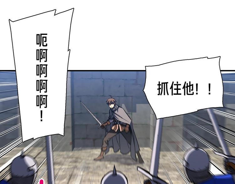 第102话 阿伟杀疯了！55