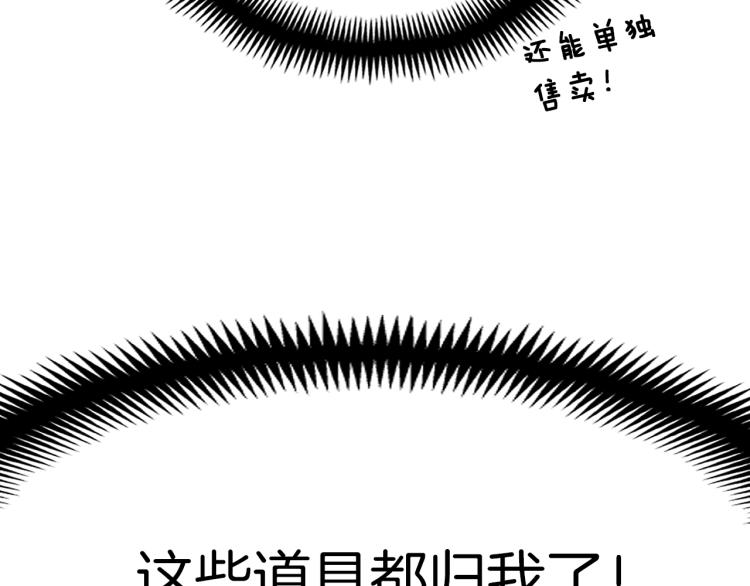 第138话 她的真面目140