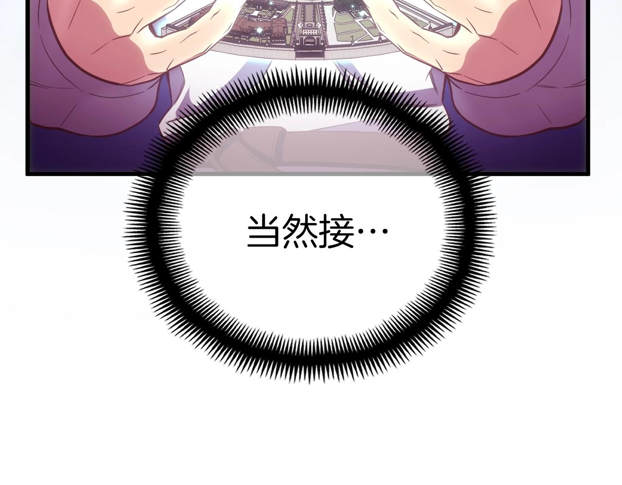 第165话 月光雕刻术54