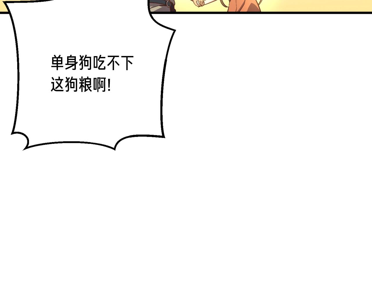第164话 金人147