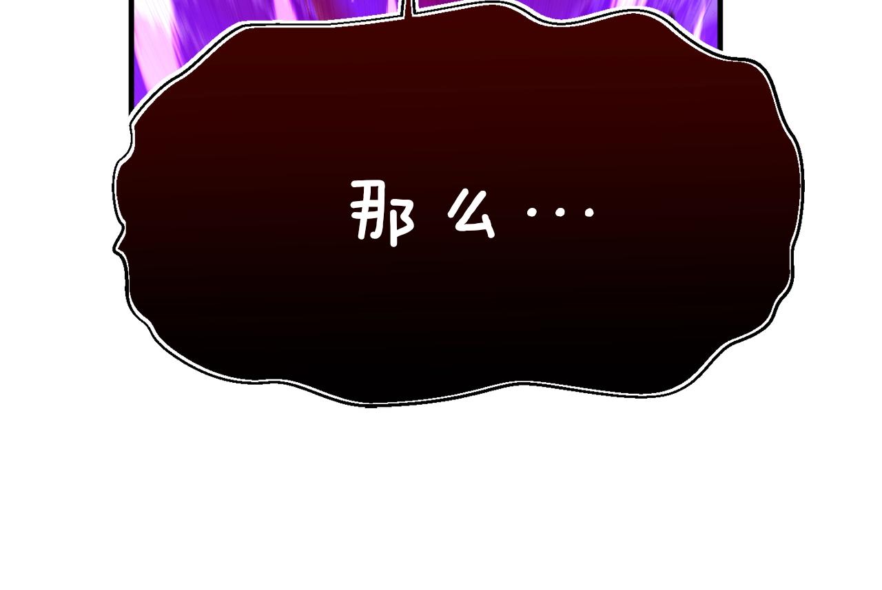 第149话 背叛73