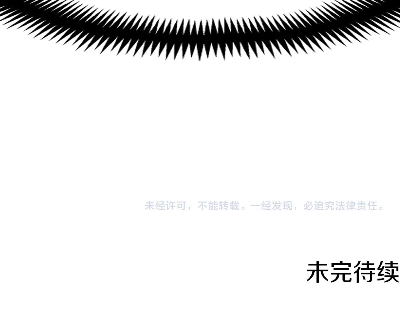 第144话 整顿兵力171