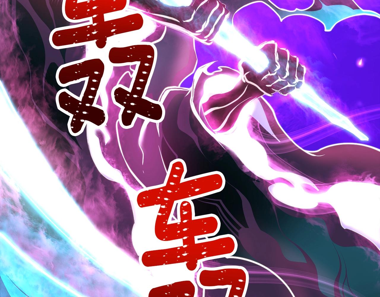 第144话 整顿兵力155