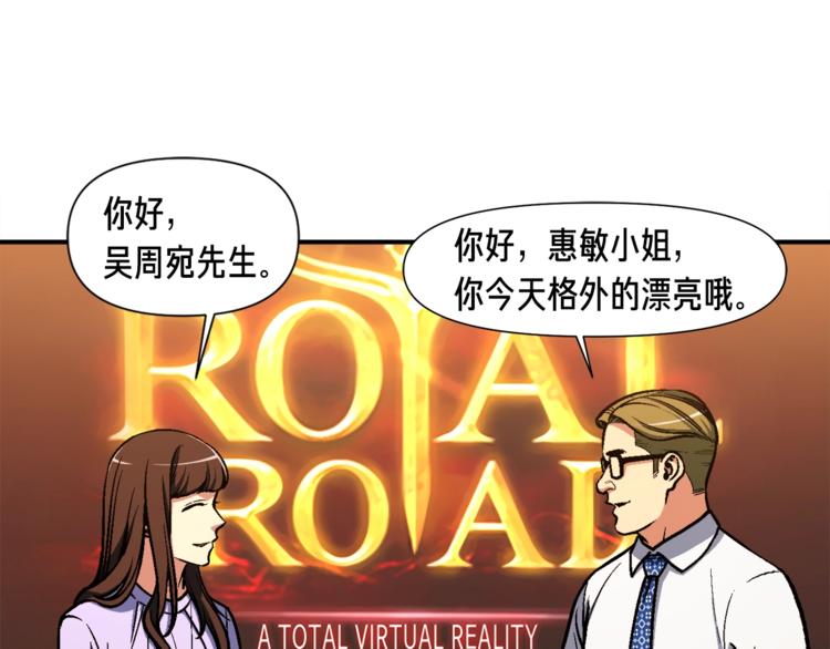 第104话 我韦德又回来了！17