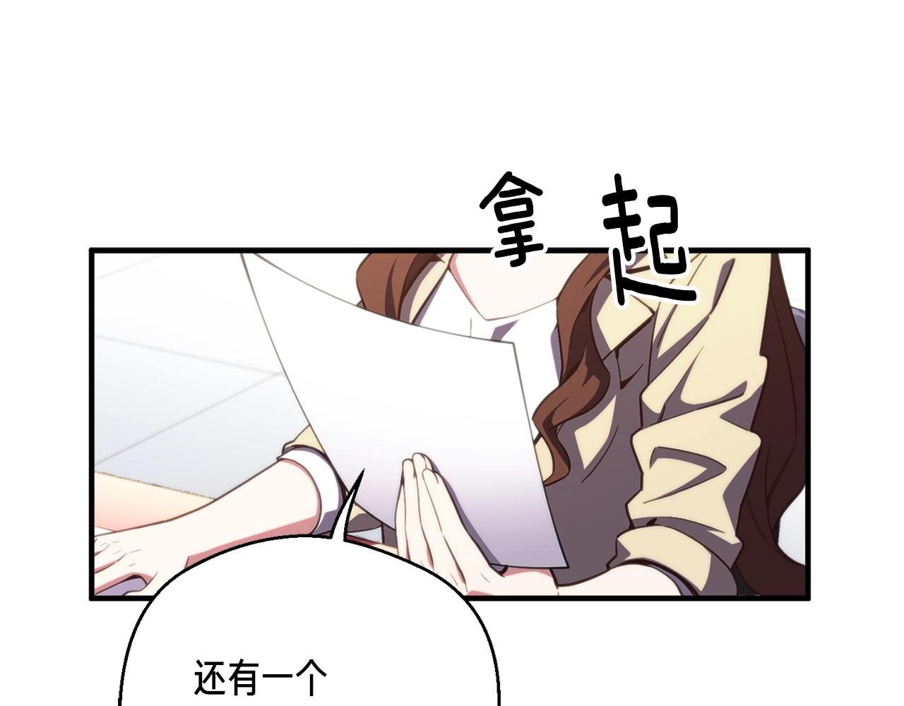 第154话 拒绝死亡的技能163