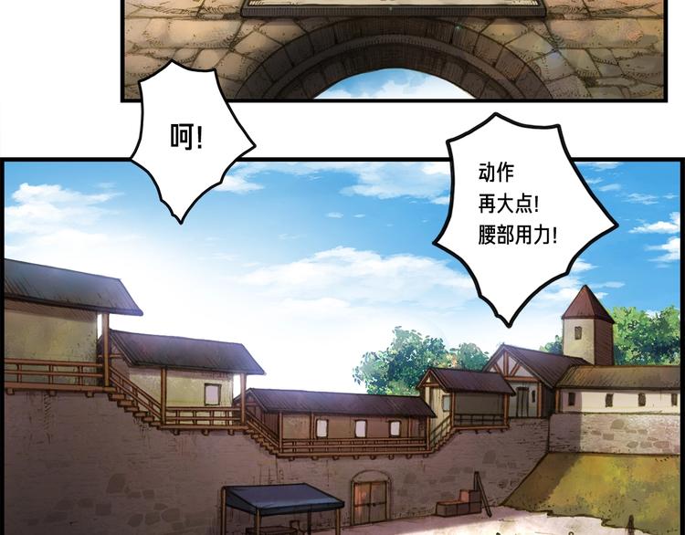 第7话 您要转职吗？20